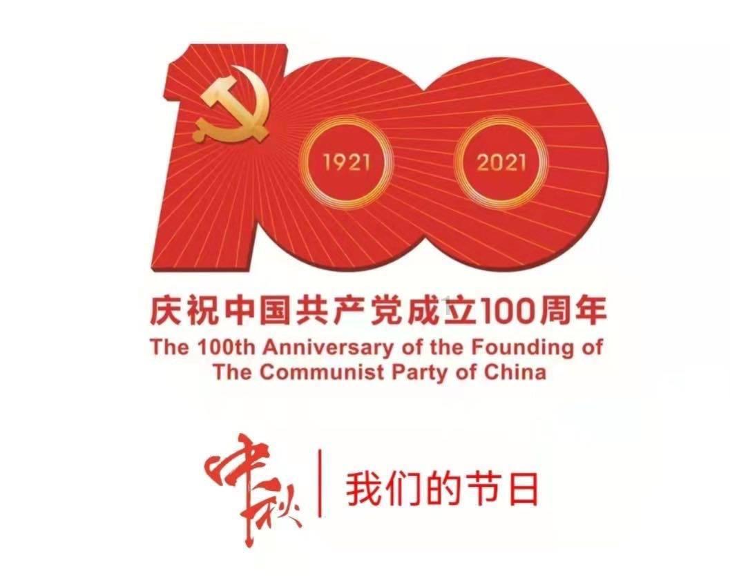 怕得鱼惊不应人中的“应”念四声还是念一声?-专业的问答类网站